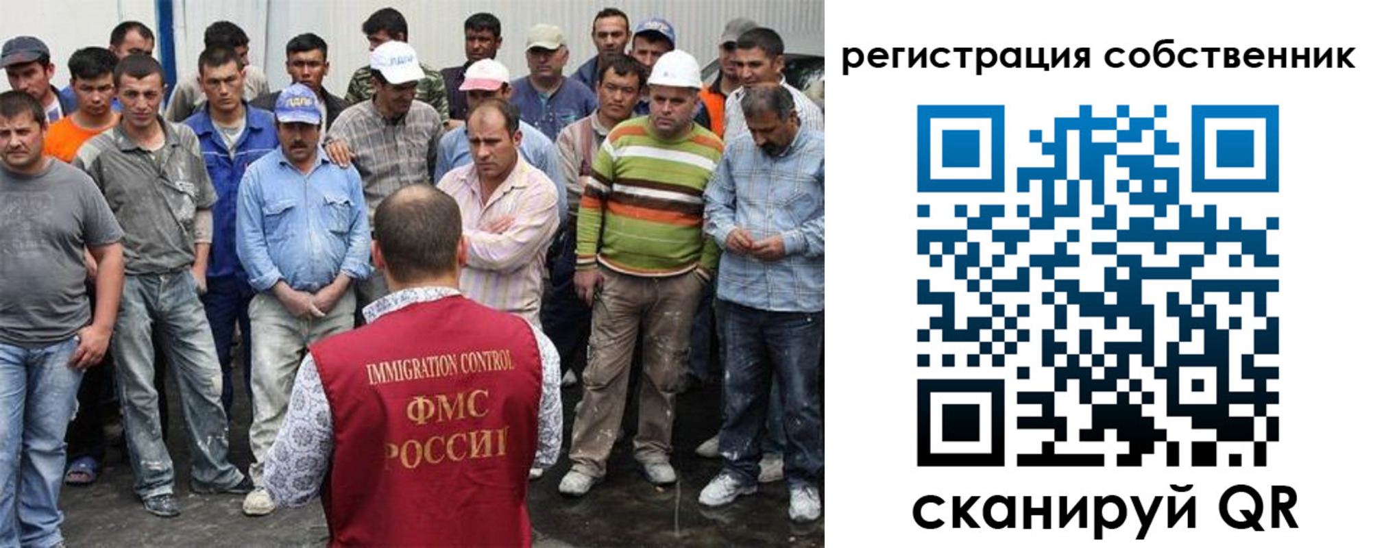 временная регистрация недорого в Янауле